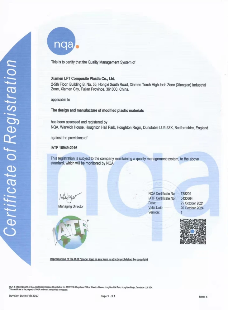 IATF certification